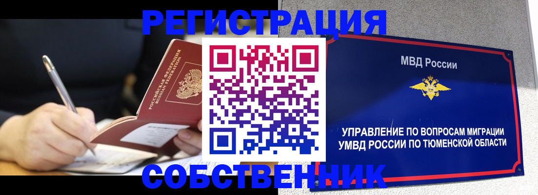 форма 3 в Новосибирской области