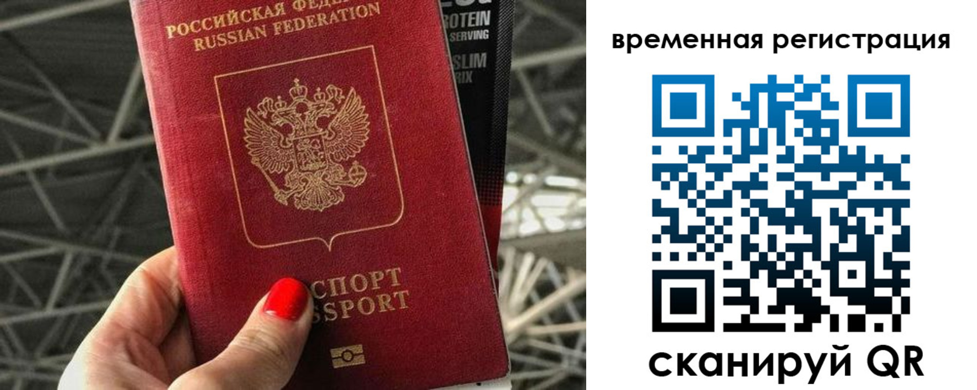регистрация для школы в Новосибирской области